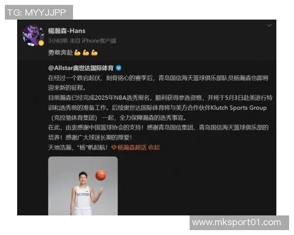 篮网决定裁掉23年首轮15号秀后卫科比巴夫金引发热议